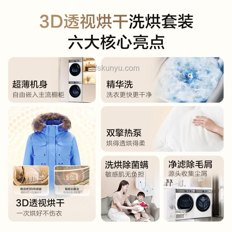 618超值入手！我的洗烘套装选购经验分享