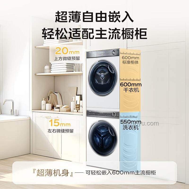 618超值入手！我的洗烘套装选购经验分享
